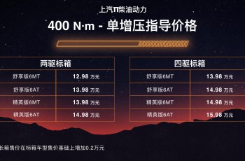 上汽